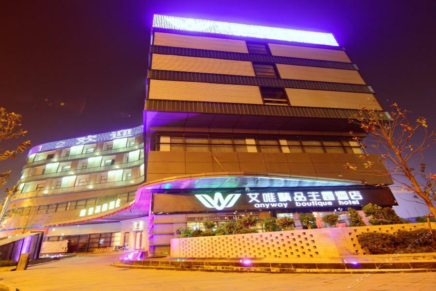Hefei Anyway Boutique Hotel Shushan Buitenkant foto